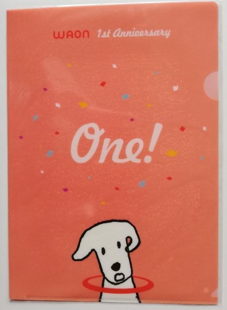 希少//未開封品 WAON ワオン クリアファイル 非売品 イオン (オレンジ・小犬)1枚 < ホビー  希少//未開封品 WAON ワオン クリアファイル 非売品 イオン (オレンジ・小犬)1枚  < ホビーの