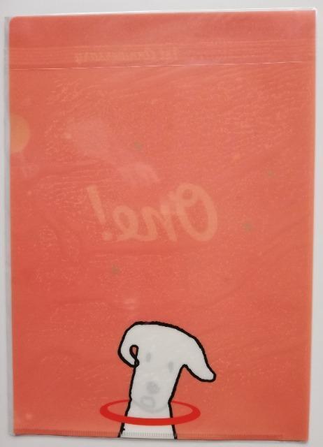 希少//未開封品 WAON ワオン クリアファイル 非売品 イオン (オレンジ・小犬)1枚 < ホビー  希少//未開封品 WAON ワオン クリアファイル 非売品 イオン (オレンジ・小犬)1枚 < ホビーの