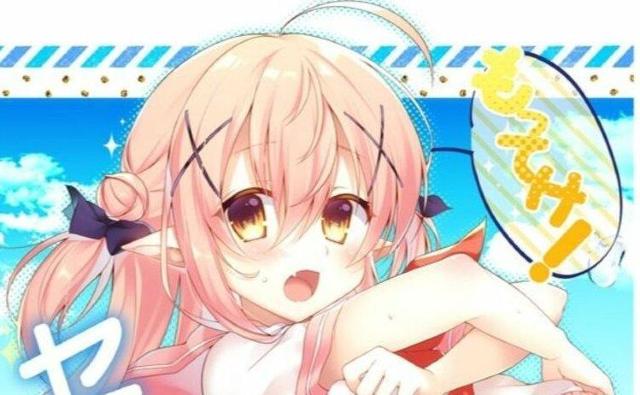 同人誌 もってけ!セーラー服  khorosho chihiro よろず  コミ < アニメ/コミック/キャラクター  同人誌 もってけ!セーラー服  khorosho chihiro よろず  コミ  < アニメ/コミック/キャラクターの