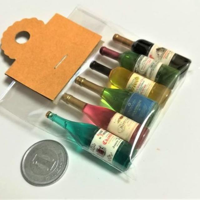 ミニチュア★ワイン&シャンパン6本セット★ドールハウス★ < おもちゃ  ミニチュア★ワイン&シャンパン6本セット★ドールハウス★ < おもちゃの