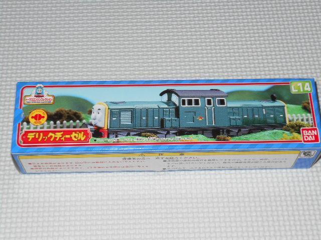 トーマスエンジンコレクション デリックディーゼル L14 < おもちゃ  トーマスエンジンコレクション デリックディーゼル L14  < おもちゃの