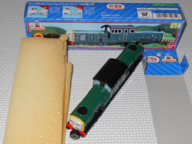 トーマスエンジンコレクション デリックディーゼル L14 < おもちゃ  トーマスエンジンコレクション デリックディーゼル L14 < おもちゃの