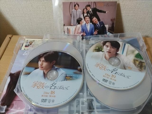 家族の名において < CD/DVD/ビデオ  家族の名において < CD/DVD/ビデオの