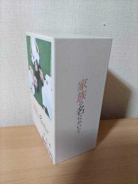 家族の名において < CD/DVD/ビデオ  家族の名において < CD/DVD/ビデオの