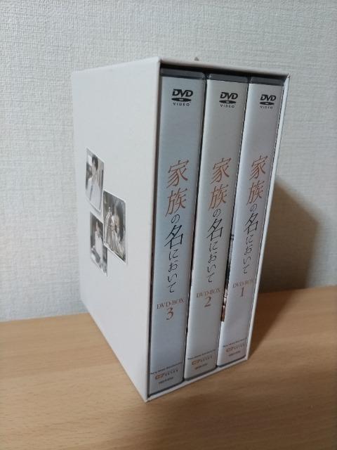 家族の名において < CD/DVD/ビデオ  家族の名において < CD/DVD/ビデオの