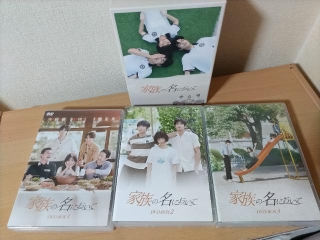 家族の名において < CD/DVD/ビデオ  家族の名において < CD/DVD/ビデオの