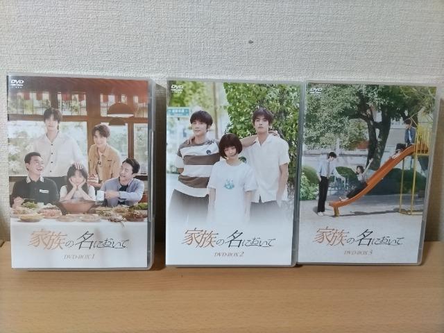 家族の名において < CD/DVD/ビデオ  家族の名において < CD/DVD/ビデオの