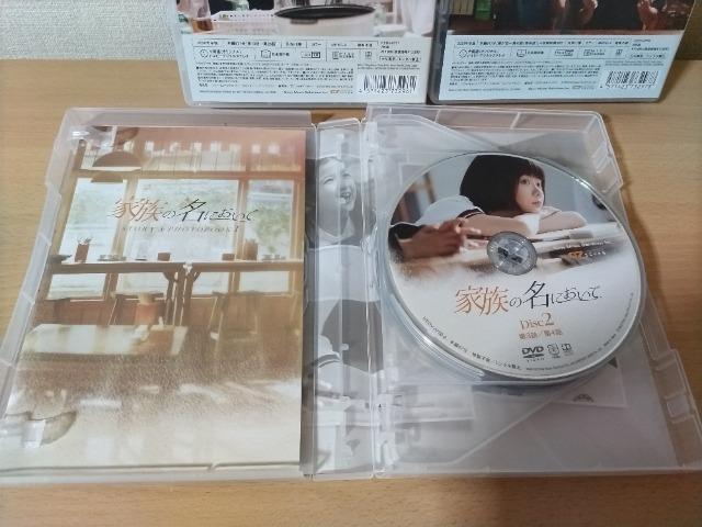 家族の名において < CD/DVD/ビデオ  家族の名において < CD/DVD/ビデオの