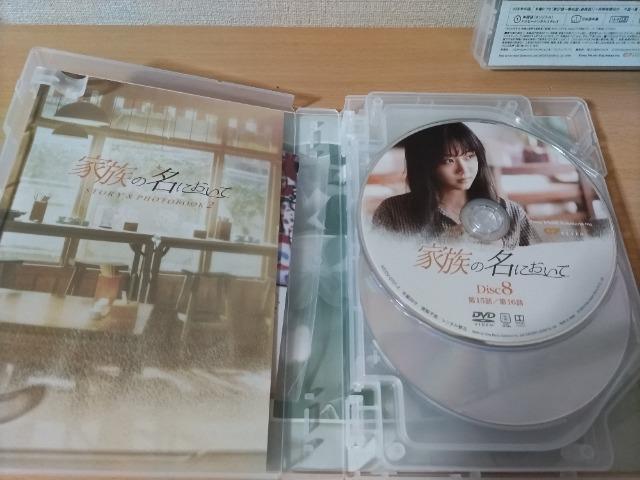 家族の名において < CD/DVD/ビデオ  家族の名において < CD/DVD/ビデオの