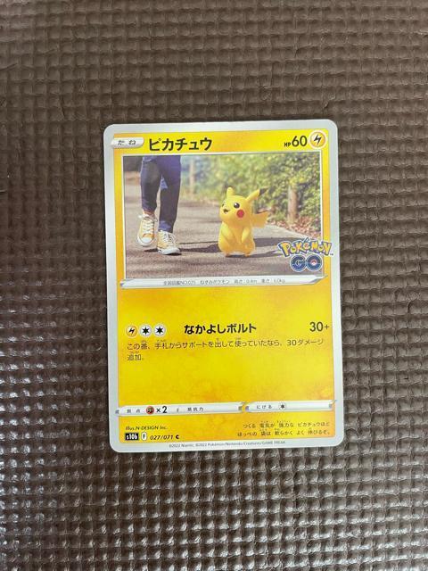 ポケモンカード ピカチュウ1枚 ネイティオ1枚 モクロー1枚 ポッチャマ1枚 合計4枚セット販売 バラ売り無し コレクションなどに < トレーディングカード  ポケモンカード ピカチュウ1枚 ネイティオ1枚 モクロー1枚 ポッチャマ1枚 合計4枚セット販売 バラ売り無し コレクションなどに < トレーディングカードの