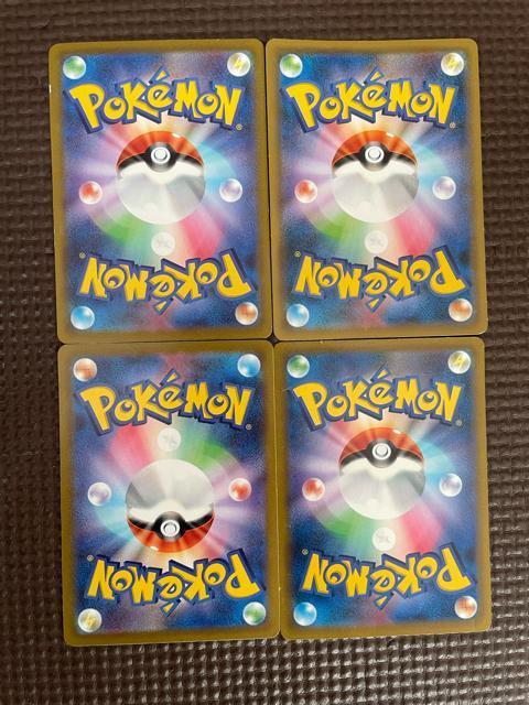 ポケモンカード ピカチュウ1枚 ネイティオ1枚 モクロー1枚 ポッチャマ1枚 合計4枚セット販売 バラ売り無し コレクションなどに < トレーディングカード  ポケモンカード ピカチュウ1枚 ネイティオ1枚 モクロー1枚 ポッチャマ1枚 合計4枚セット販売 バラ売り無し コレクションなどに < トレーディングカードの