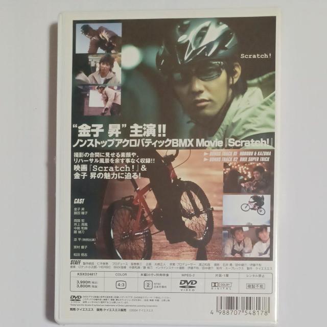 新品DVD 金子昇 in RIDE ON A STREET! < CD/DVD/ビデオ 新品DVD 金子昇 in RIDE ON A STREET! < CD/DVD/ビデオの