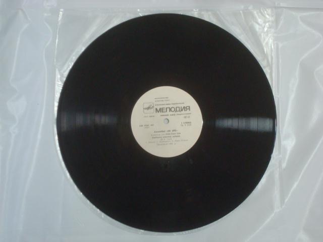 same / IN SPE MELODIA盤LP エストニアン・プログレ < CD/DVD/ビデオ  same / IN SPE MELODIA盤LP エストニアン・プログレ < CD/DVD/ビデオの