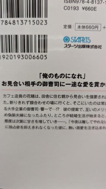 Un܂銮䑂i̊Â鏃gVіx[Y  {/G 