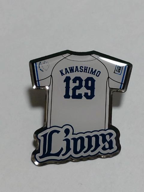 埼玉西武ライオンズ2024 全選手ピンバッチ 129 川下将勲投手 < レジャー/スポーツ  埼玉西武ライオンズ2024 全選手ピンバッチ 129 川下将勲投手  < レジャー/スポーツの