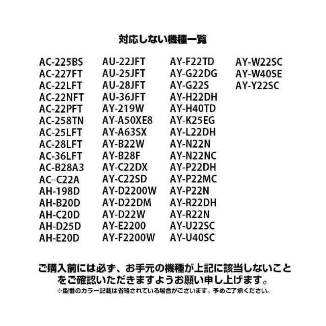 SHARP エアコン用リモコン 設定不要 互換 汎用 シャープ 全シリーズ 対応 Airest プラズマクラスター 除菌 代用 < 家電/AV  SHARP エアコン用リモコン 設定不要 互換 汎用 シャープ 全シリーズ 対応 Airest プラズマクラスター 除菌 代用 < 家電/AVの