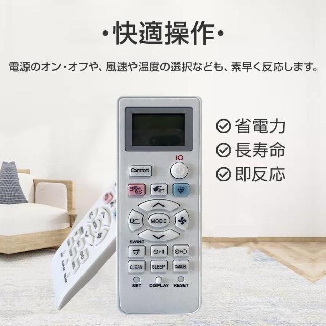 SHARP エアコン用リモコン 設定不要 互換 汎用 シャープ 全シリーズ 対応 Airest プラズマクラスター 除菌 代用 < 家電/AV  SHARP エアコン用リモコン 設定不要 互換 汎用 シャープ 全シリーズ 対応 Airest プラズマクラスター 除菌 代用 < 家電/AVの