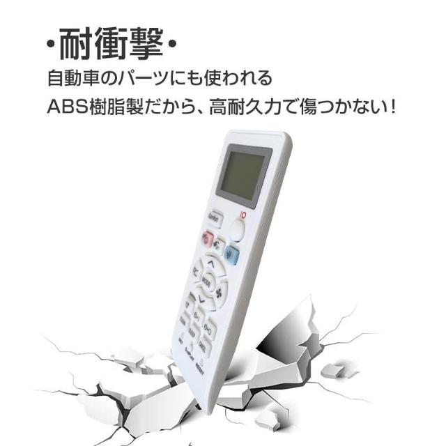 SHARP エアコン用リモコン 設定不要 互換 汎用 シャープ 全シリーズ 対応 Airest プラズマクラスター 除菌 代用 < 家電/AV  SHARP エアコン用リモコン 設定不要 互換 汎用 シャープ 全シリーズ 対応 Airest プラズマクラスター 除菌 代用 < 家電/AVの