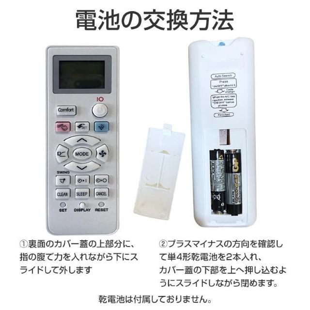 SHARP エアコン用リモコン 設定不要 互換 汎用 シャープ 全シリーズ 対応 Airest プラズマクラスター 除菌 代用 < 家電/AV  SHARP エアコン用リモコン 設定不要 互換 汎用 シャープ 全シリーズ 対応 Airest プラズマクラスター 除菌 代用 < 家電/AVの