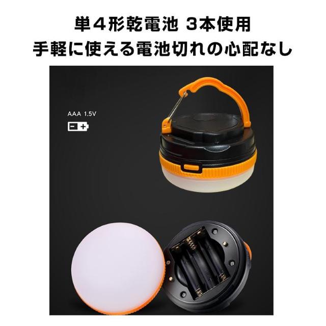 電池式 テントライト キャンプライト 2個セット 懐中電灯 防災グッズ 夜釣り キャンプ LEDランタン 明るい コンパクト 軽量 < 家電/AV  電池式 テントライト キャンプライト 2個セット 懐中電灯 防災グッズ 夜釣り キャンプ LEDランタン 明るい コンパクト 軽量 < 家電/AVの