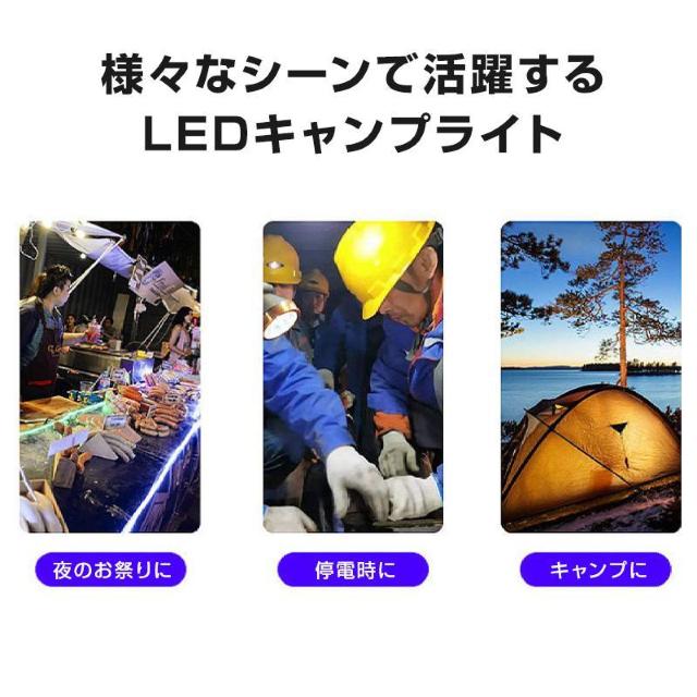 電池式 テントライト キャンプライト 2個セット 懐中電灯 防災グッズ 夜釣り キャンプ LEDランタン 明るい コンパクト 軽量 < 家電/AV  電池式 テントライト キャンプライト 2個セット 懐中電灯 防災グッズ 夜釣り キャンプ LEDランタン 明るい コンパクト 軽量 < 家電/AVの