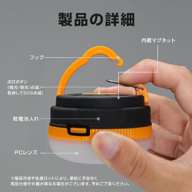 電池式 テントライト キャンプライト 2個セット 懐中電灯 防災グッズ 夜釣り キャンプ LEDランタン 明るい コンパクト 軽量 < 家電/AV  電池式 テントライト キャンプライト 2個セット 懐中電灯 防災グッズ 夜釣り キャンプ LEDランタン 明るい コンパクト 軽量 < 家電/AVの