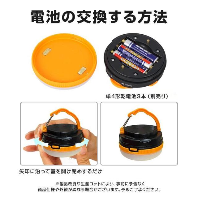 電池式 テントライト キャンプライト 2個セット 懐中電灯 防災グッズ 夜釣り キャンプ LEDランタン 明るい コンパクト 軽量 < 家電/AV  電池式 テントライト キャンプライト 2個セット 懐中電灯 防災グッズ 夜釣り キャンプ LEDランタン 明るい コンパクト 軽量 < 家電/AVの