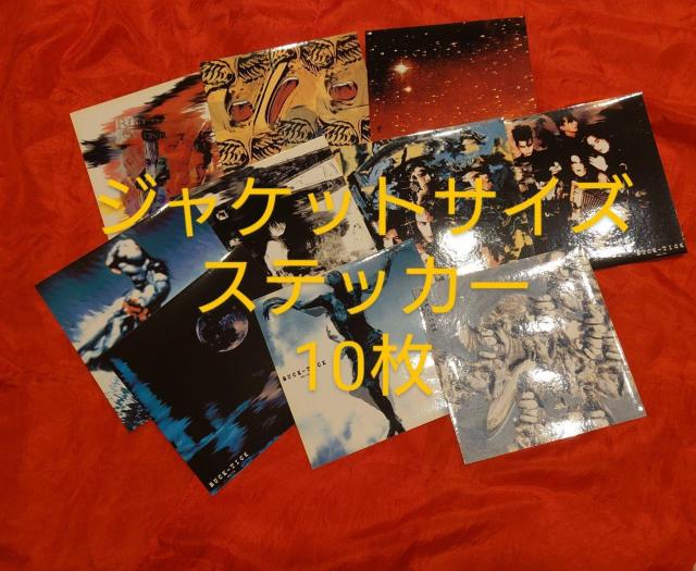 BUCK-TICK CATALOGUE 1987-1995 カタログ ベストアルバム ジャケットサイズステッカー付き < タレントグッズ BUCK-TICK CATALOGUE 1987-1995 カタログ ベストアルバム ジャケットサイズステッカー付き < タレントグッズの