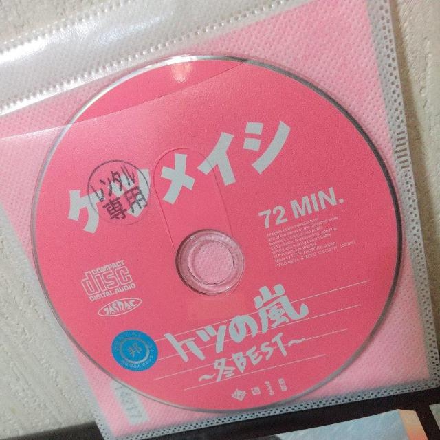 PcCVwPc̗`~BEST`xRyoji DAIZO 呠 KOHNO  ^gObY 