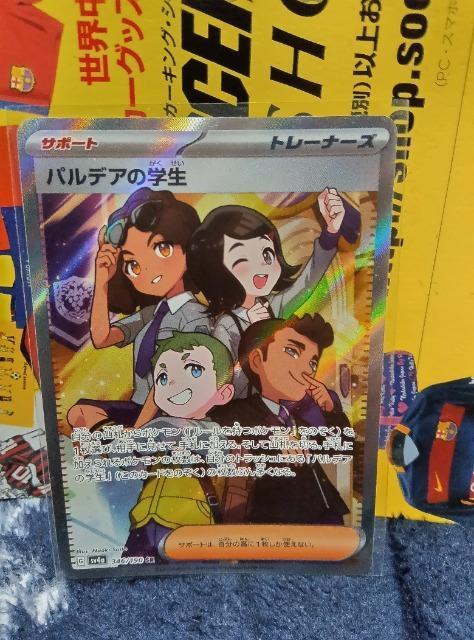 ポケモンカード < トレーディングカード  ポケモンカード  < トレーディングカードの