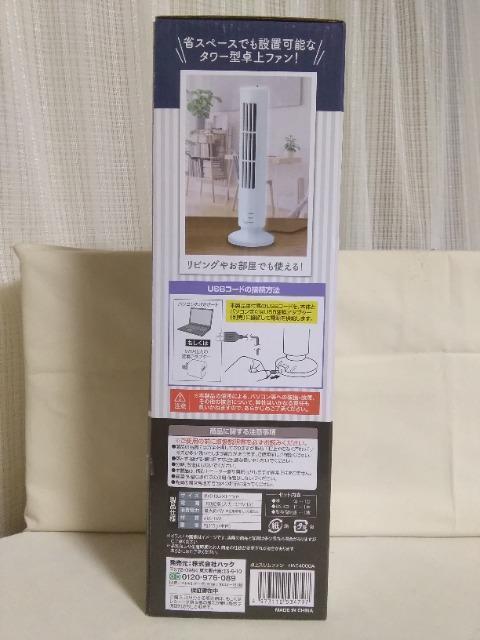 ���X�����t�@���@�u���b�N