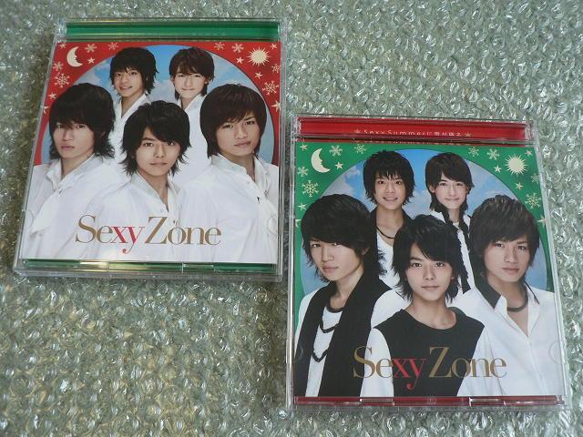 Sexy Zone(現.timelesz)『Sexy Summerに雪が降る』CD+DVD【初回限定盤A+B】2種セット/他に出品 < タレントグッズ Sexy Zone(現.timelesz)『Sexy Summerに雪が降る』CD+DVD【初回限定盤A+B】2種セット/他に出品 < タレントグッズの