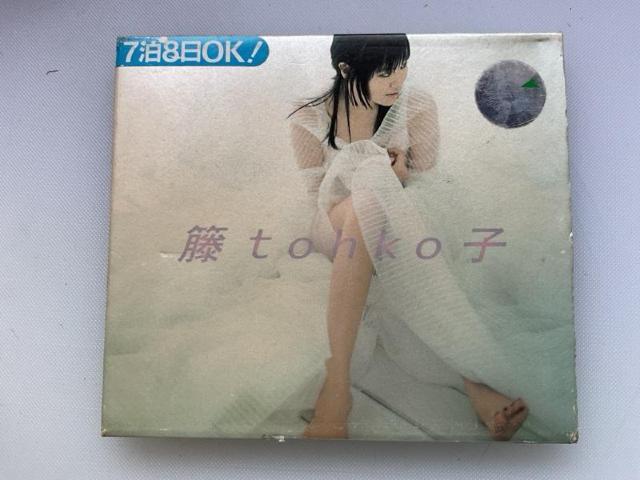 籐子 < CD/DVD/ビデオ  籐子  < CD/DVD/ビデオの
