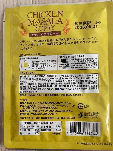 JfB KALDI `L}TJ[ J[ ggJ[ gg JfBJ[ h 80g  O/hN 