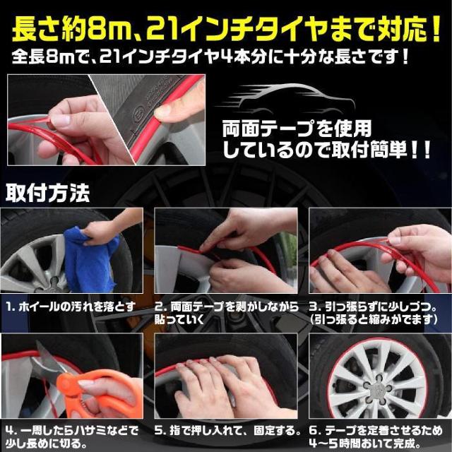 匿名配送 ホイールリムガード 8M ピンク プロテクター リムカバー ホイールリムラインモール ホイールガード 車 バイク 桃 < 自動車/バイク 匿名配送 ホイールリムガード 8M ピンク プロテクター リムカバー ホイールリムラインモール ホイールガード 車 バイク 桃 < 自動車/バイク