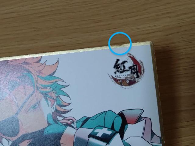 񂳂ԂX^[Y hl gY F  Aj/R~bN/LN^[ 