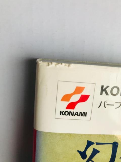 幻想水滸伝 108星キャラクターガイド コナミパーフェクトシリーズ Genso Suikoden Guide Art Book < ゲーム本体/ソフト 幻想水滸伝 108星キャラクターガイド コナミパーフェクトシリーズ Genso Suikoden Guide Art Book < ゲーム本体/ソフトの