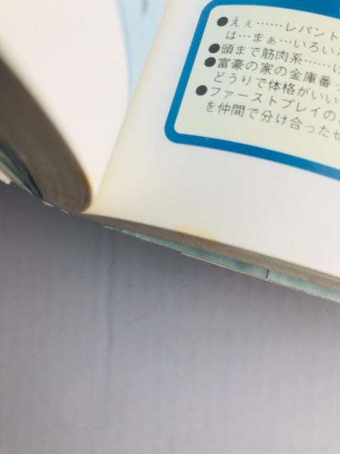 幻想水滸伝 108星キャラクターガイド コナミパーフェクトシリーズ Genso Suikoden Guide Art Book < ゲーム本体/ソフト 幻想水滸伝 108星キャラクターガイド コナミパーフェクトシリーズ Genso Suikoden Guide Art Book < ゲーム本体/ソフトの