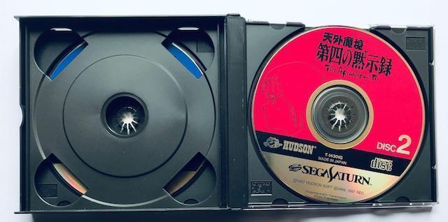 SS 天外魔境 第四の黙示録 The Apocalypse 帯 ハガキ MAP 攻略本 公式ガイドブック 公式設定資料集 IV < ゲーム本体/ソフト SS 天外魔境 第四の黙示録 The Apocalypse 帯 ハガキ MAP 攻略本 公式ガイドブック 公式設定資料集 IV < ゲーム本体/ソフトの