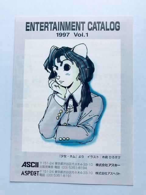 SS 天外魔境 第四の黙示録 The Apocalypse 帯 ハガキ MAP 攻略本 公式ガイドブック 公式設定資料集 IV < ゲーム本体/ソフト SS 天外魔境 第四の黙示録 The Apocalypse 帯 ハガキ MAP 攻略本 公式ガイドブック 公式設定資料集 IV < ゲーム本体/ソフトの