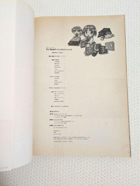 SS 天外魔境 第四の黙示録 The Apocalypse 帯 ハガキ MAP 攻略本 公式ガイドブック 公式設定資料集 IV < ゲーム本体/ソフト SS 天外魔境 第四の黙示録 The Apocalypse 帯 ハガキ MAP 攻略本 公式ガイドブック 公式設定資料集 IV < ゲーム本体/ソフトの