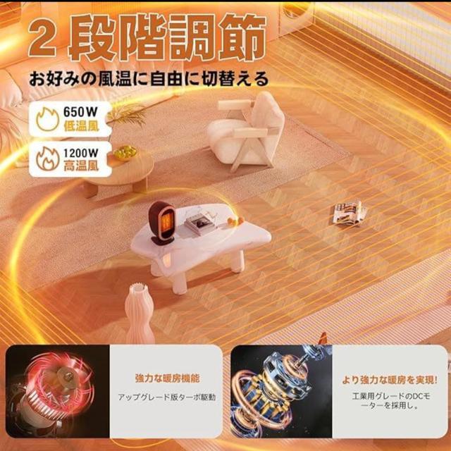 【新品未使用】電気ファンヒーター 暖房器具 2秒速暖 省エネ ヒーター 電気ストーブ < 家電/AV  【新品未使用】電気ファンヒーター 暖房器具 2秒速暖 省エネ ヒーター 電気ストーブ < 家電/AVの