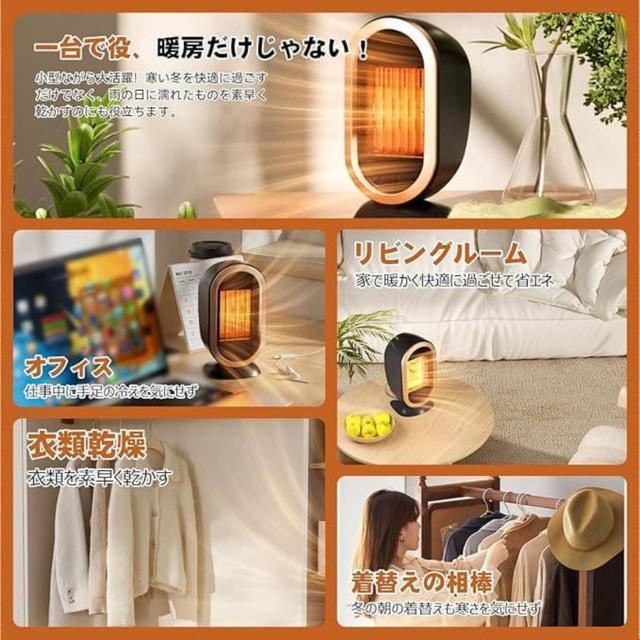 【新品未使用】電気ファンヒーター 暖房器具 2秒速暖 省エネ ヒーター 電気ストーブ < 家電/AV  【新品未使用】電気ファンヒーター 暖房器具 2秒速暖 省エネ ヒーター 電気ストーブ < 家電/AVの