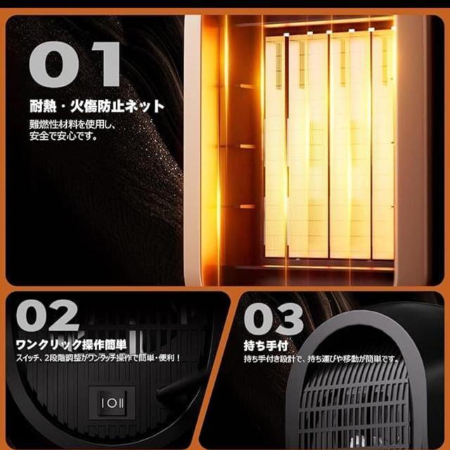 【新品未使用】電気ファンヒーター 暖房器具 2秒速暖 省エネ ヒーター 電気ストーブ < 家電/AV  【新品未使用】電気ファンヒーター 暖房器具 2秒速暖 省エネ ヒーター 電気ストーブ < 家電/AVの