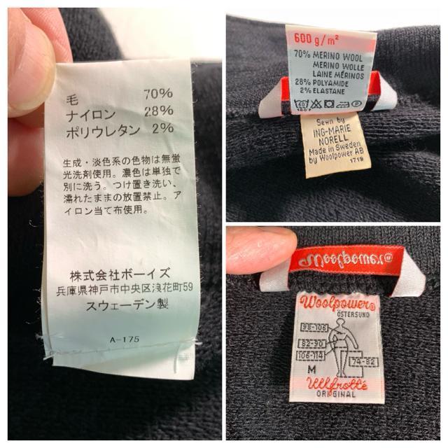 Woolpower ドライバーズニット ジップアップセーター ニット M 黒 ジップブルゾン ハイネック スウェーデン製 < 男性ファッション Woolpower ドライバーズニット ジップアップセーター ニット M 黒 ジップブルゾン ハイネック スウェーデン製 < 男性ファッションの