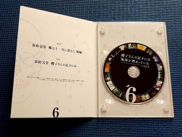 BD Nq̑ɂ͎̂܂Ă 6  CD/DVD/rfI 