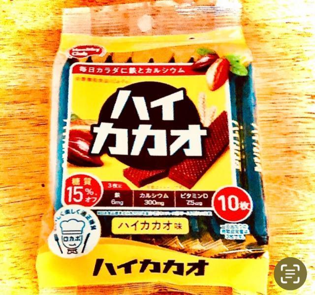 ハイカカオウエハース10枚入り < グルメ/ドリンク ハイカカオウエハース10枚入り < グルメ/ドリンクの
