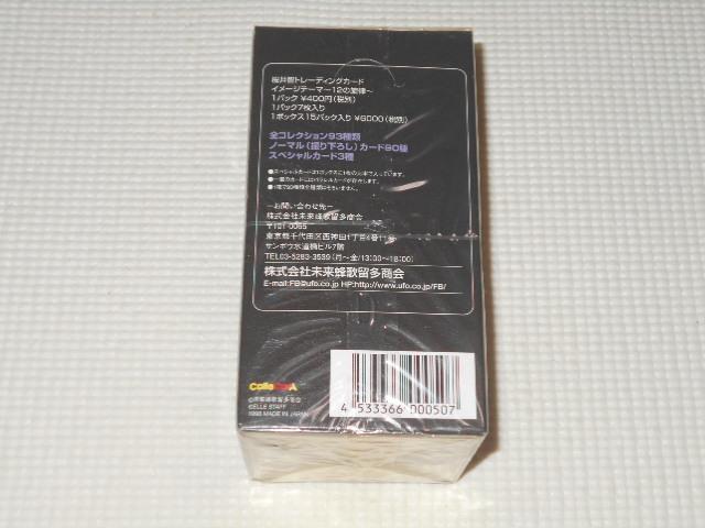 桜井智 トレーディングカード 12の旋律 BOX (15P入り・1P7枚入り < タレントグッズ 桜井智 トレーディングカード 12の旋律 BOX (15P入り・1P7枚入り < タレントグッズの