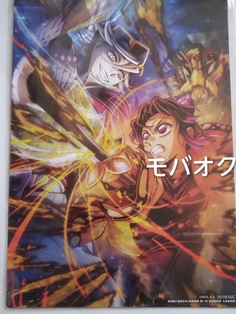 キービジュアル イラストボード・しのぶ・童磨・鬼滅の刃・猗窩座再来・来場御礼入場者特典 < アニメ/コミック/キャラクター キービジュアル イラストボード・しのぶ・童磨・鬼滅の刃・猗窩座再来・来場御礼入場者特典 < アニメ/コミック/キャラクターの