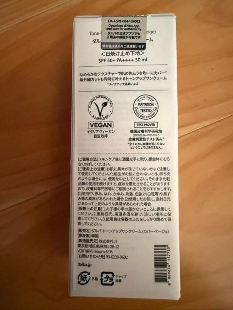 �_���o�@�g�[���A�b�v�T���N���[���@�J�o�[�A�b�v �� ����/�R�X��/�l�C���� 